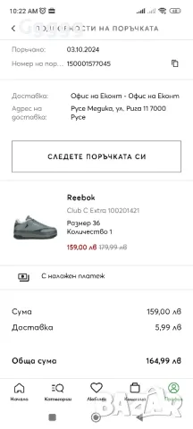 Дамски сникърси Reebok club c extra , снимка 9 - Маратонки - 47688950