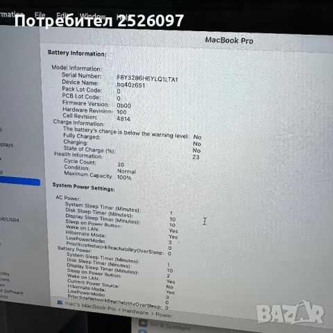 MacBook Pro 14 M3 Space Grey Гаранция Technopolis, снимка 11 - Лаптопи за работа - 46391527
