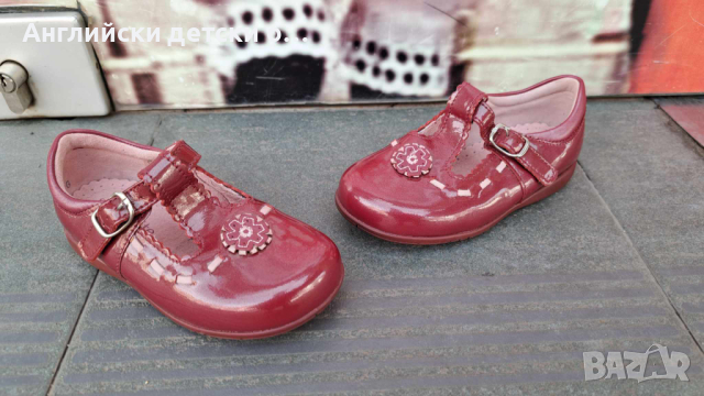 Английски детски обувки естествена кожа-START RITE 