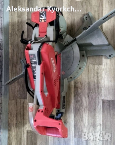 Milwaukee MS305DB Потапящ циркуляр с герунг