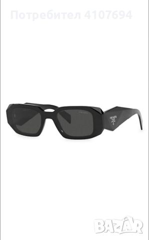 Слънчеви очила Prada, снимка 1 - Слънчеви и диоптрични очила - 45886744