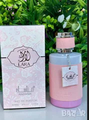 парфюм Lara 