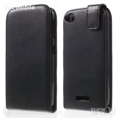 HTC Desire 320 калъф case , снимка 2 - Калъфи, кейсове - 51549551