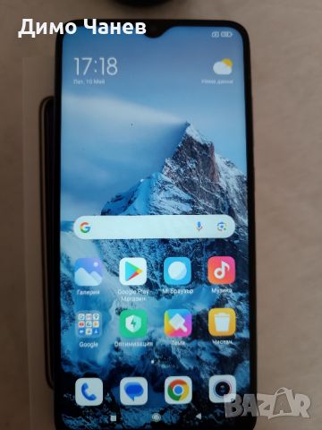 Xiaomi Redmi Note 8 Pro пълен комплект с кутия, снимка 1 - Xiaomi - 45672749