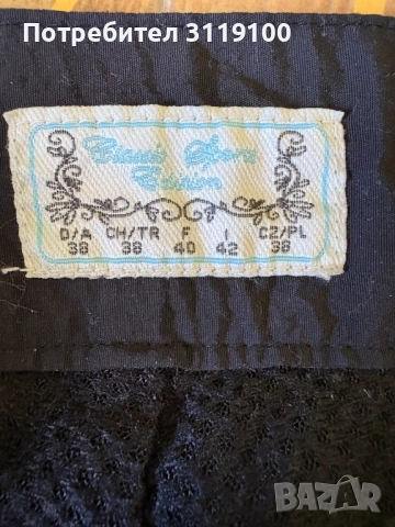 Черно спортно долнище с подплата, тип грейка, снимка 2 - Спортни екипи - 52185007