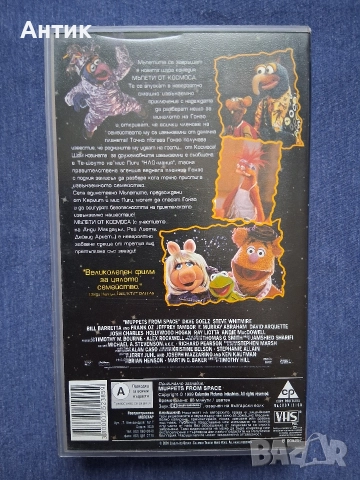 Видеокасети VHS Мъпети от Космоса Веселата Коледа на Мъпетите, снимка 4 - Други жанрове - 52688055