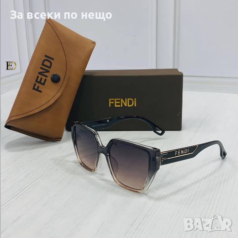 Слънчеви очила с UV400 защита с калъф и кутия Fendi Код D171 - Различни цветове, снимка 4 - Слънчеви и диоптрични очила - 46418961