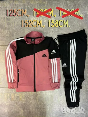 ДЕТСКИ ЕКИПИ ADIDAS 128-140-146-152-158, снимка 2 - Детски анцузи и суичери - 46833174