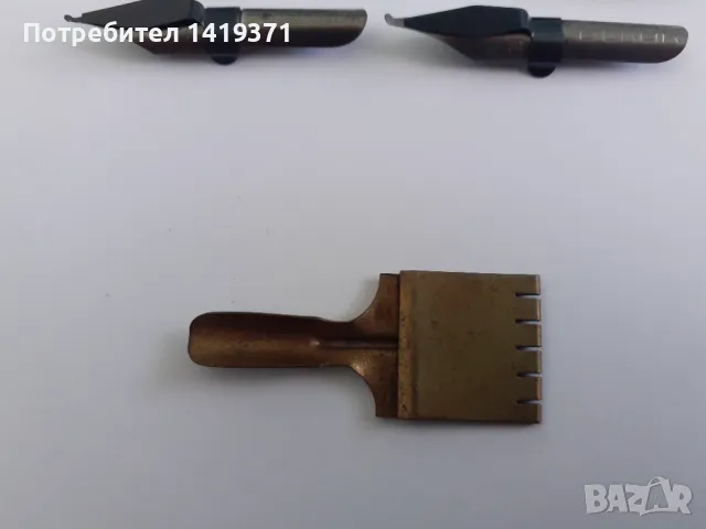 Комплект от 9 писци от Берлин Грмания, снимка 5 - Други ценни предмети - 49869312