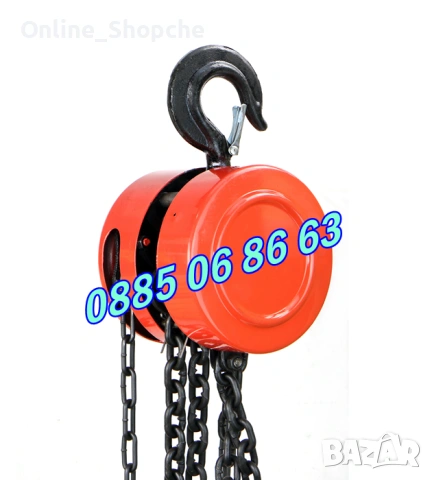 Ръчна лебедка с верига 500 кг, 1 тон, 2 тона, 3 тона и 5 тона, снимка 4 - Други инструменти - 53260270