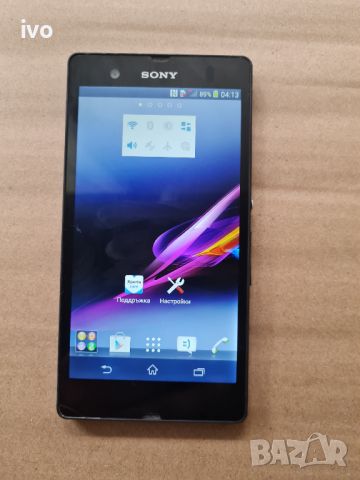 sony xperia z, снимка 16 - Sony - 46022224