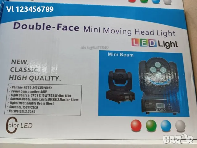 5 LED Moving Head Double - Диско ефект тип BEAM движеща се глава 5 LED, снимка 5 - Други - 48056298