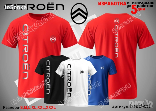 CITROEN тениска и шапка, снимка 11 - Тениски - 29338824