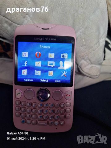 Sony Ericsson TXT (CK13i) 