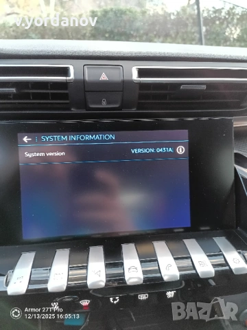 RCC NAC navi peugeot 508 + 8 inch lcd + android auto module, снимка 10 - Части - 53245824