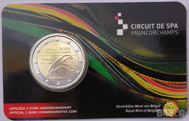 Белгия 2 евро 2025 Писта Спа Фанкоршам