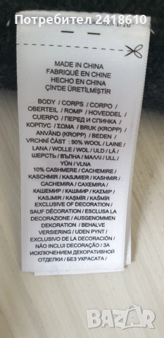 POLO Ralph Lauren Cable Wool/ Cashmere Knit Mens Size M НОВО!  ОРИГИНАЛ! Mъжки Пуловер, снимка 6 - Пуловери - 52629775