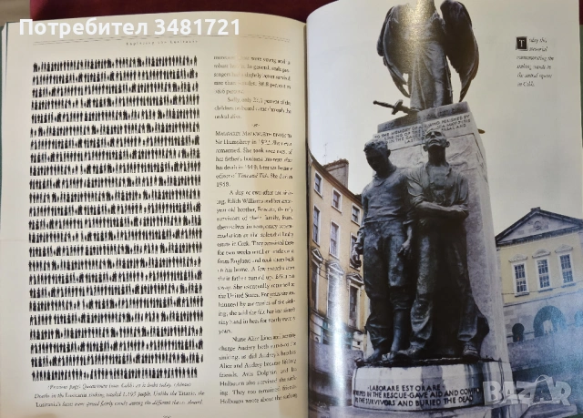 Exploring the Lusitania. Probing the Mysteries of the Sinking That Changed History, снимка 15 - Енциклопедии, справочници - 53883610