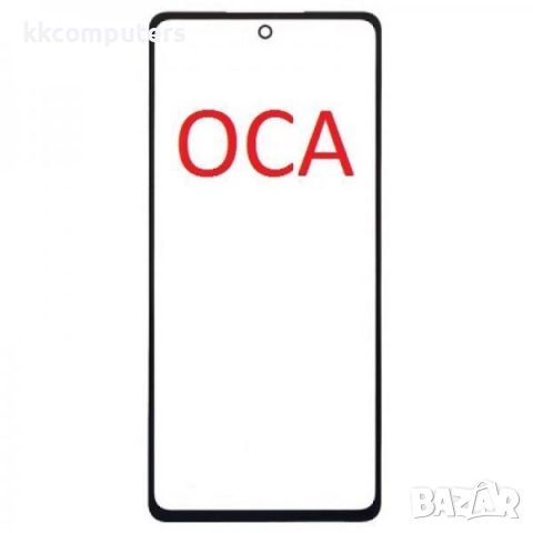 Стъкло+OCA за Samsung A73 (A736) / Черно / Баркод : 115622, снимка 1 - Резервни части за телефони - 46696011