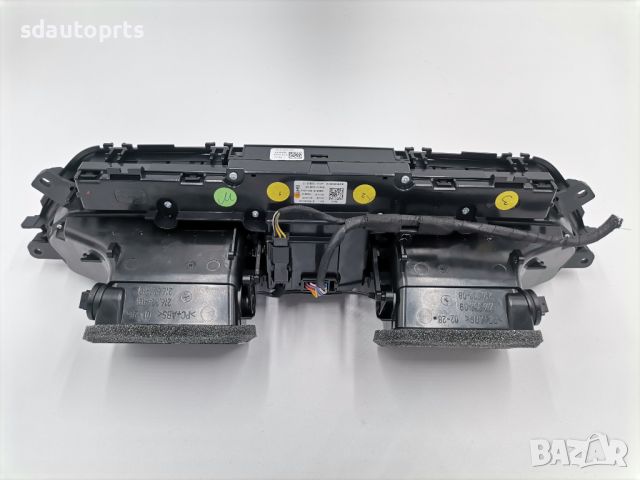 Като Нов Панел за Климатик AC BMW G20 G21 G28 G29 9459480, снимка 6 - Части - 45670254