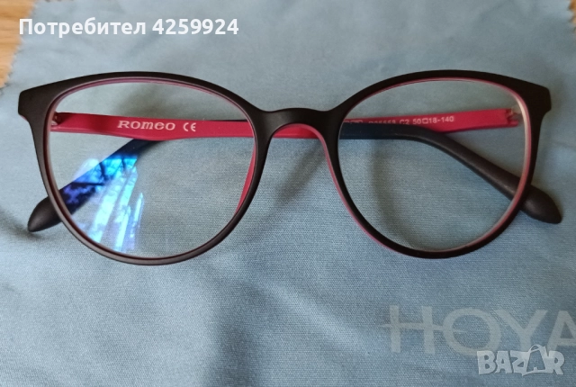 Очила Romeo Careye - с клипове за слънце r25558c2, снимка 3 - Слънчеви и диоптрични очила - 52351152
