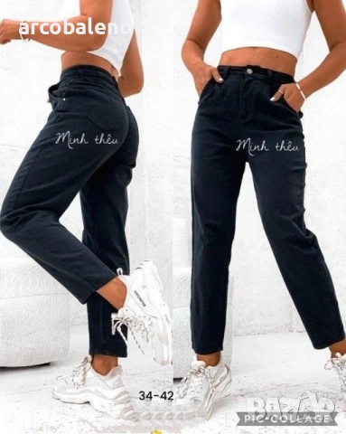 Дамски дънкови еластични панталони в стил "mom fit", 3цвята , снимка 2 - Панталони - 53279390