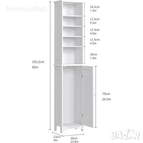 ПРОМОЦИЯ Подов шкаф за вертикално съхранение в бяло 10BHHFCC01WH, снимка 3 - Шкафове - 49740823