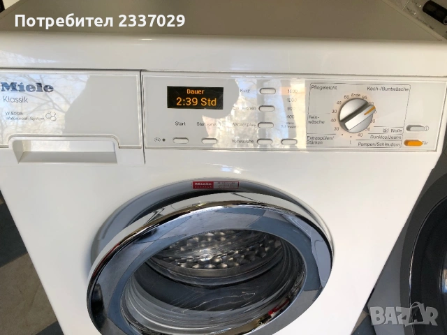 Пералня:МиелеW5905-7кг-1год гаранция,класА+++\дисплей,нов модел,като нова