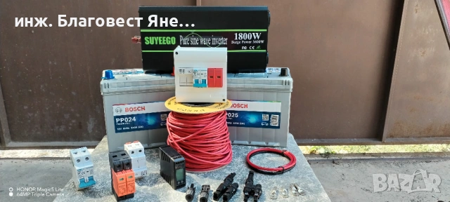 Инвертор 3600 W пълна синусоида+2 бр акумулатори х 100 ач и мн. други ТОП предложения