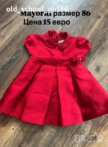 Оригинални дрешки за момиче Adidas,ZaraMayoral,Nike, снимка 5 - Комплекти за бебе - 54142417