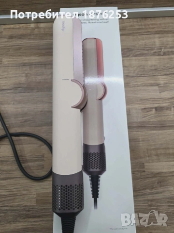 Dyson Airstrait HT01 