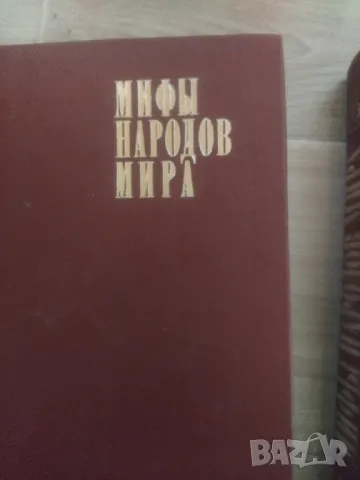 ДВЕ ГОЛЯМИ ЕНЦИКЛОПЕДИИ, снимка 4 - Енциклопедии, справочници - 47197135