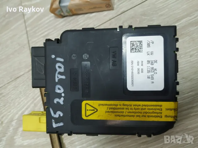 Модул управление волан 1K0 953 549 A за SKODA ,VW, снимка 1 - Части - 49548645