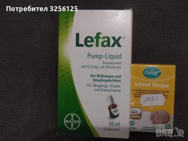 Капки за колики lefax и Colief, снимка 1 - Други - 48247006