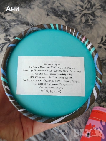 2 Памучни кърпи в кутия Hello Towels - 100 х 180см, снимка 4 - Хавлиени кърпи - 53941302