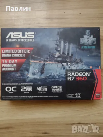 Нова видеокарта ASUS R7 360-2gb, снимка 1 - Видеокарти - 49231361