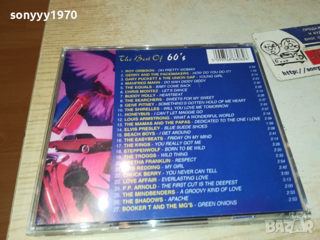 THE BEST OF 60S CD 2405241318, снимка 4 - CD дискове - 45888484