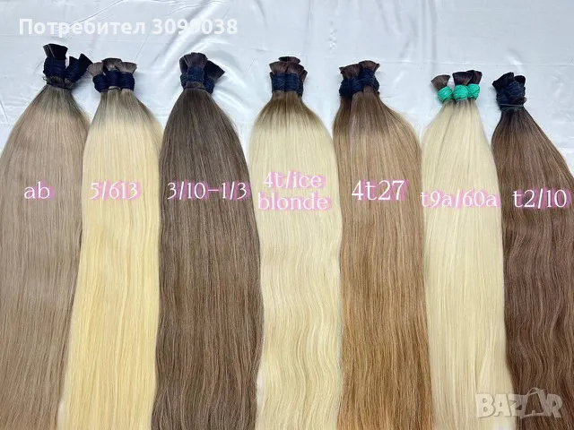 Екстеншъни ЕСТЕСТВЕНА КОСА 200 гр., снимка 11 - Продукти за коса - 50140992