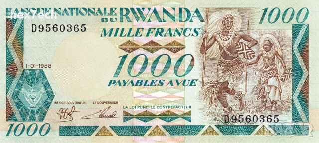 ❤️ ⭐ Руанда 1988 1000 франка UNC нова ⭐ ❤️, снимка 2 - Нумизматика и бонистика - 52805338