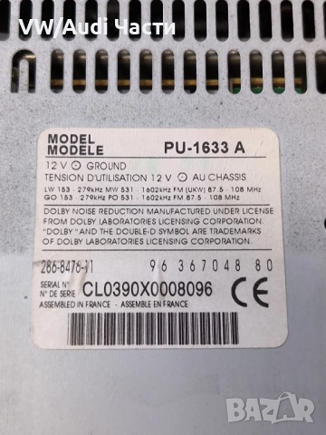 Оригинално радио за Пежо 406 Ситроен Peugeot 406 Citroen 9636704880, снимка 3 - Аксесоари и консумативи - 51979612