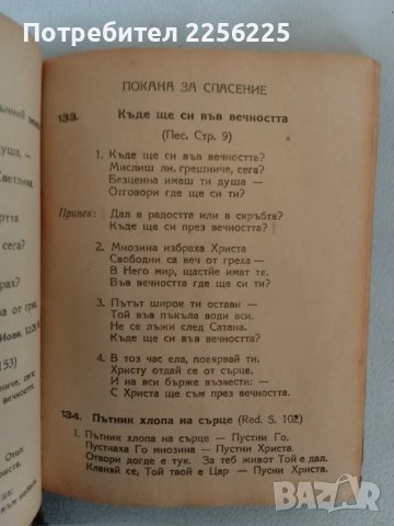 ЛОТ книги, снимка 6 - Специализирана литература - 47556721