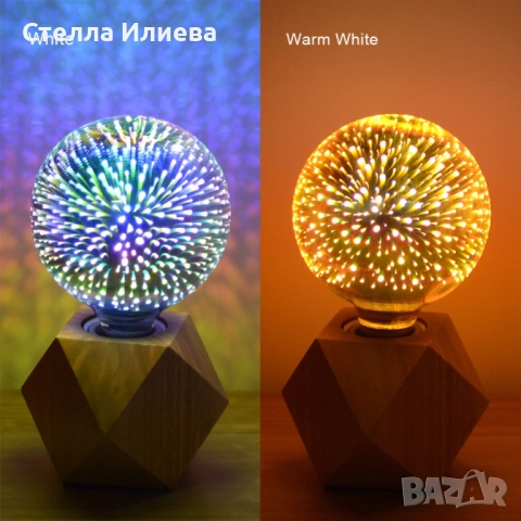 LED 3D нощна лампа 