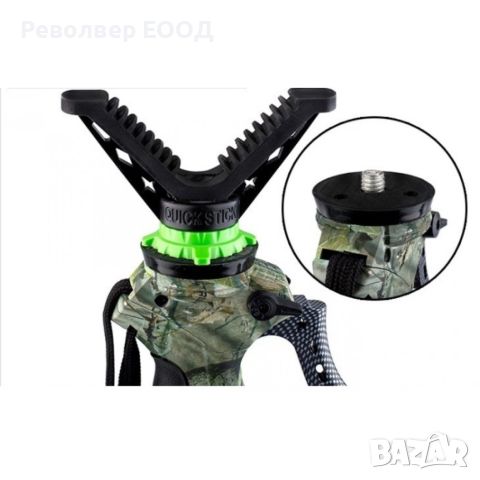 Fierydeer Tri-pod GEN.3 - 105 cm, снимка 3 - Оборудване и аксесоари за оръжия - 45322062