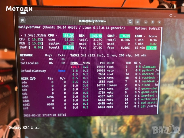 Компактен компютър с Rzen 3 3100 / 32 GB DDR4 / Radeon RX 570, снимка 12 - Геймърски - 53824123