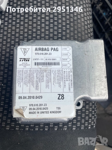 Модул Airbag Porsche Panamera 97061820123