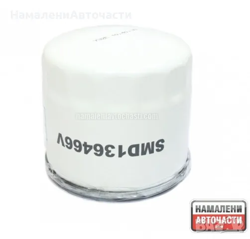 Маслен филтър SMD136466V Great Wall Hover 5 Steed 5 бензин, снимка 1 - Части - 47744869