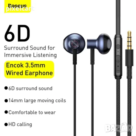 Слушалки Baseus H19 Wired Earphone, снимка 3 - Слушалки и портативни колонки - 48053746