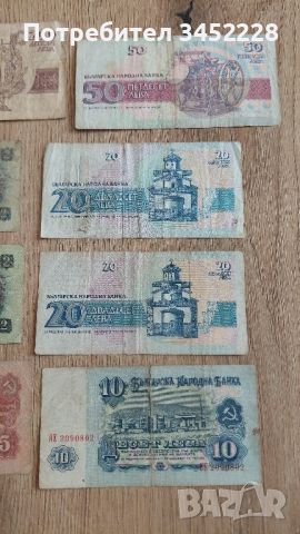 банкноти България , снимка 3 - Нумизматика и бонистика - 46377494
