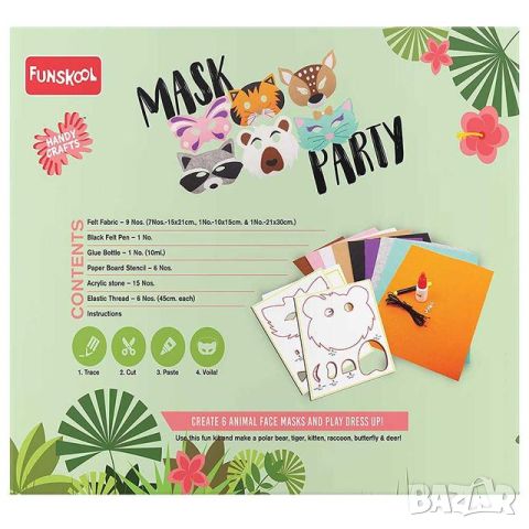 Детски парти маски Funskool - Mask Party  6 бр. , снимка 3 - Други - 46635277