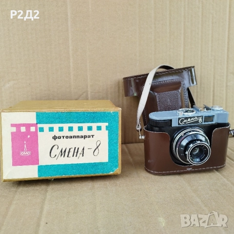 стар фотоапарат Смяна 8 Смена 8, снимка 3 - Фотоапарати - 51638244